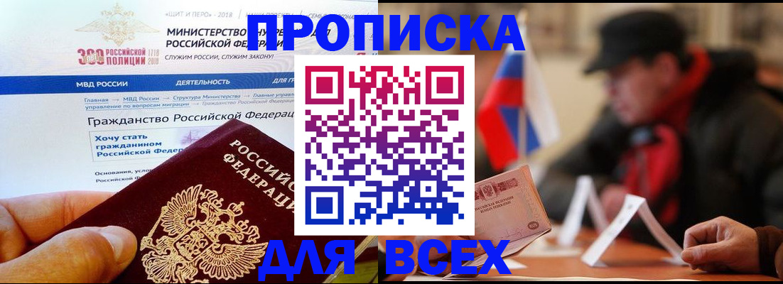 регистрация в Полевском